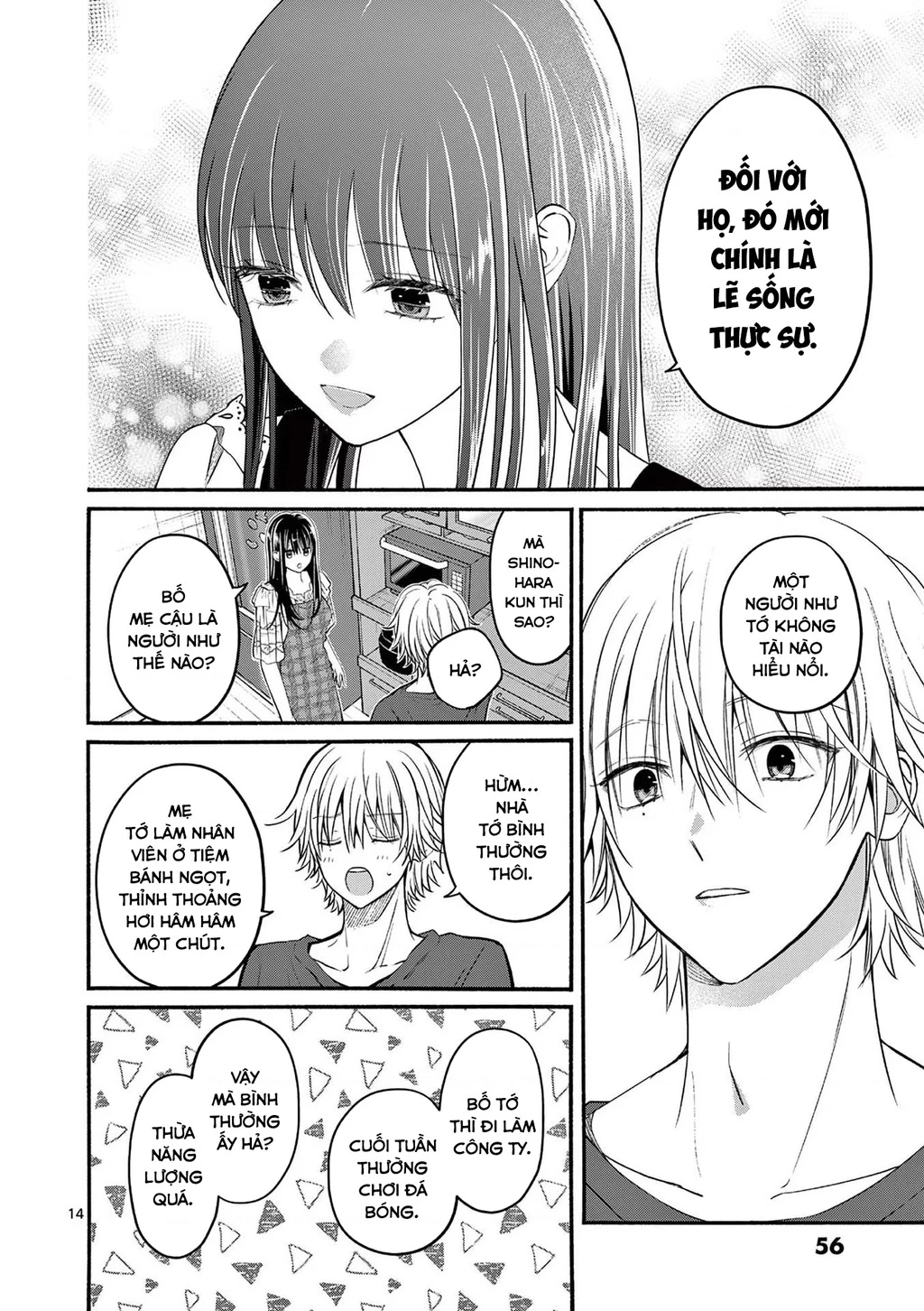 Tôi Muốn Độc Chiếm Cô Bạn Gái Lạnh Lùng Của Mình Chapter 22 - 15