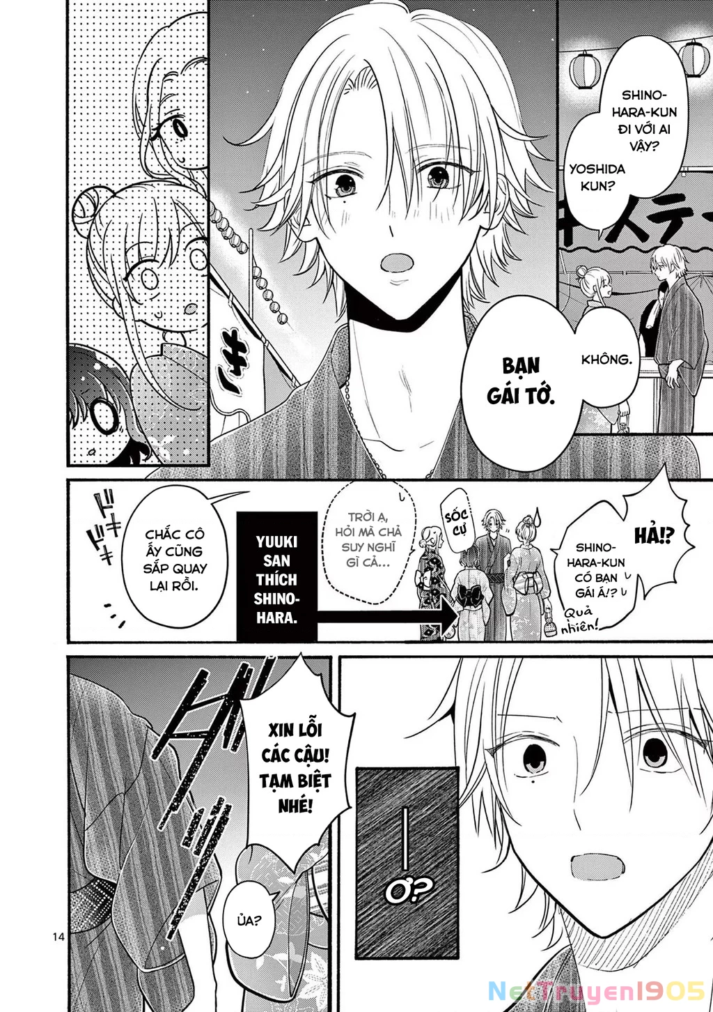 Tôi Muốn Độc Chiếm Cô Bạn Gái Lạnh Lùng Của Mình Chapter 24 - 15