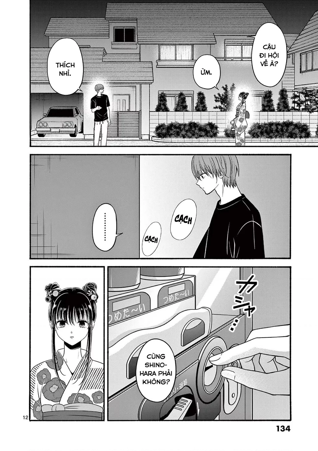 Tôi Muốn Độc Chiếm Cô Bạn Gái Lạnh Lùng Của Mình Chapter 26 - 13