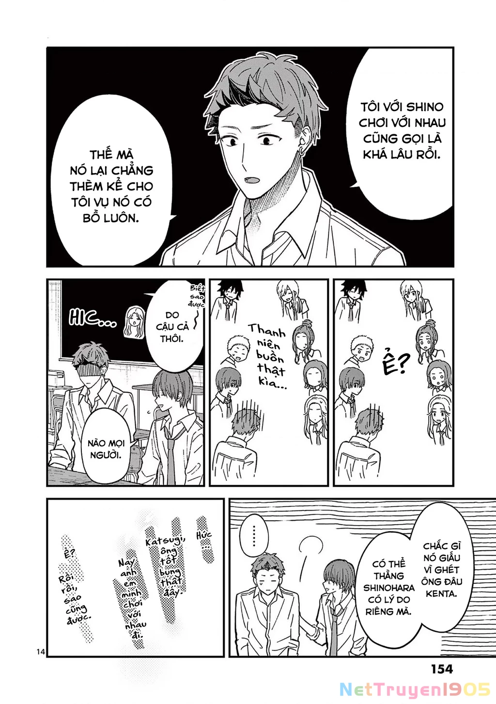 Tôi Muốn Độc Chiếm Cô Bạn Gái Lạnh Lùng Của Mình Chapter 27 - 15