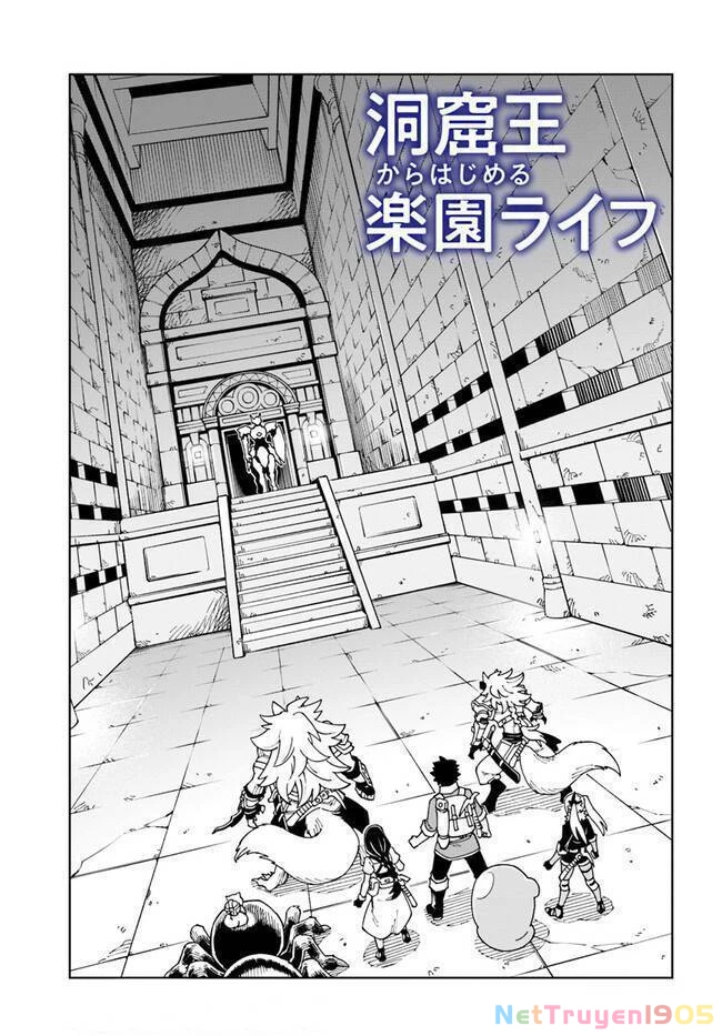 Cuộc Sống Thiên Đường Bắt Đầu Với Vua Hang Động ~ Trở Thành Người Mạnh Nhất Với Kỹ Năng Khai Thác Toàn Diện!? Chapter 24.1 - 2