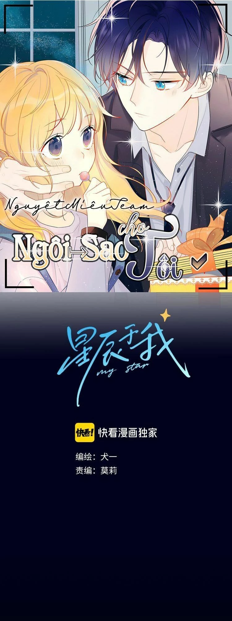 [Fix lỗi từ 110] Ngôi Sao Cho Tôi Chapter 3 - 1