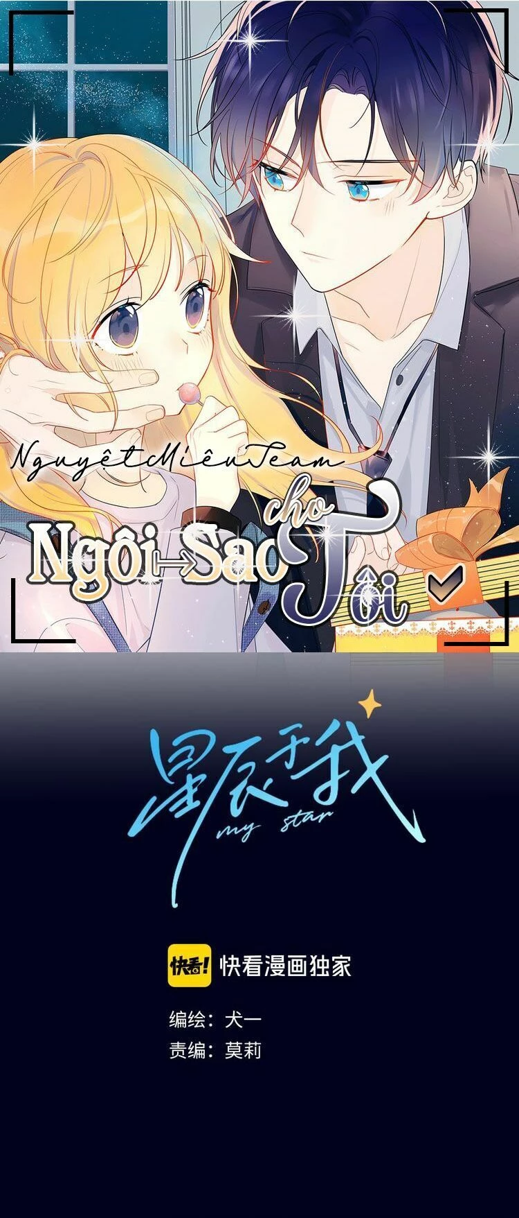 [Fix lỗi từ 110] Ngôi Sao Cho Tôi Chapter 4 - 1