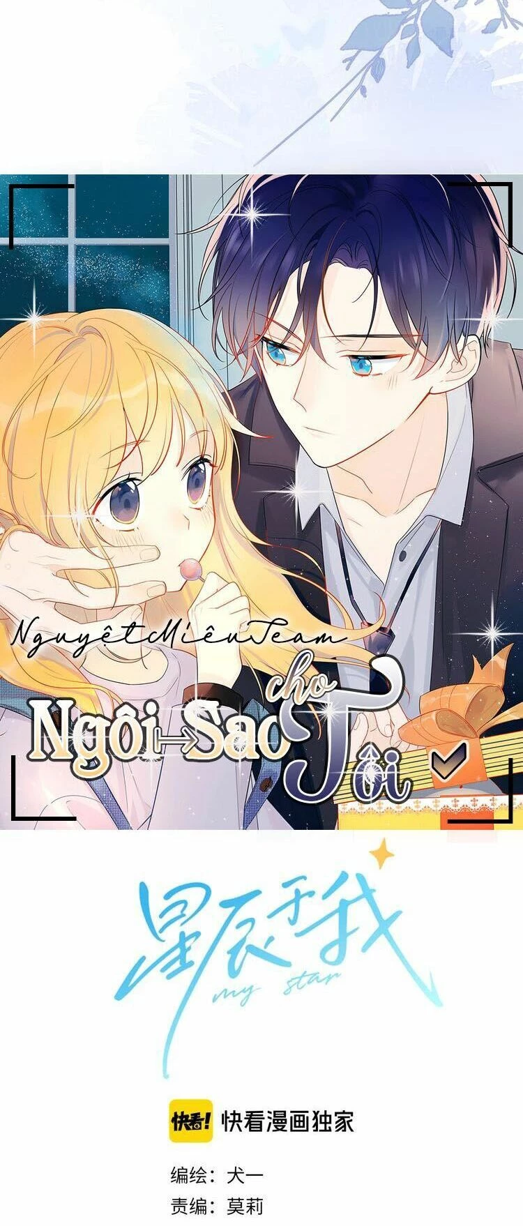 [Fix lỗi từ 110] Ngôi Sao Cho Tôi Chapter 7 - 2