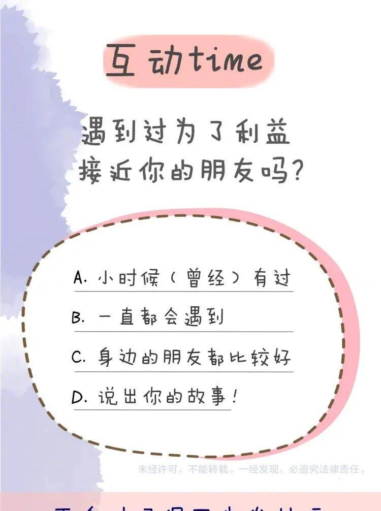 [Fix lỗi từ 110] Ngôi Sao Cho Tôi Chapter 35 - 25