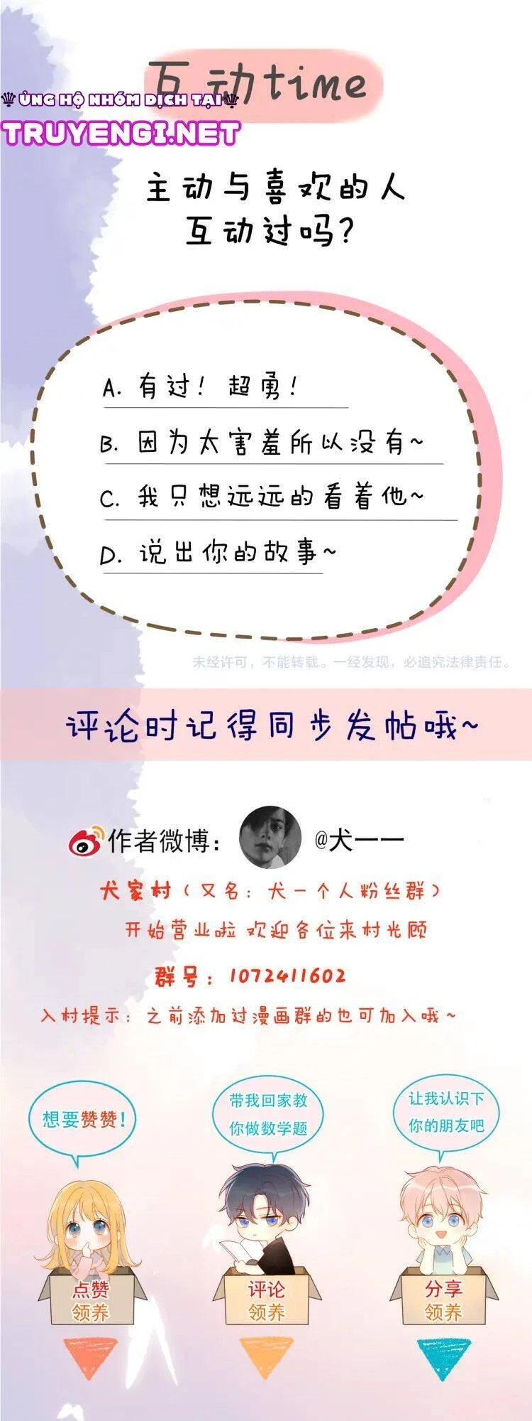 [Fix lỗi từ 110] Ngôi Sao Cho Tôi Chapter 43 - 23