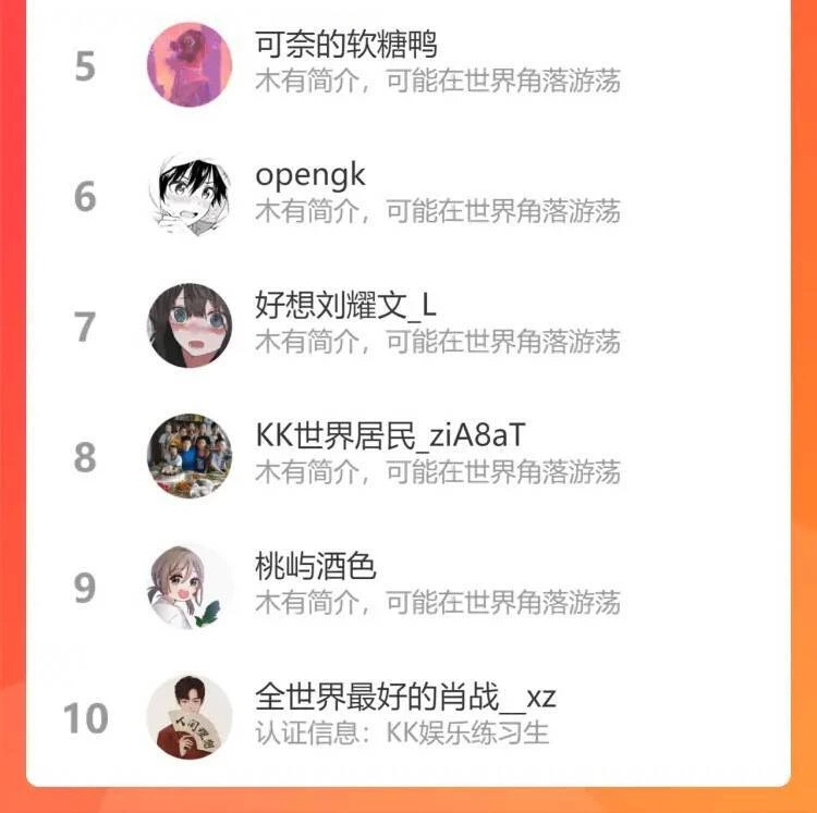 [Fix lỗi từ 110] Ngôi Sao Cho Tôi Chapter 44 - 25
