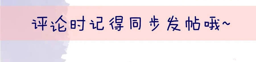 [Fix lỗi từ 110] Ngôi Sao Cho Tôi Chapter 51 - 36