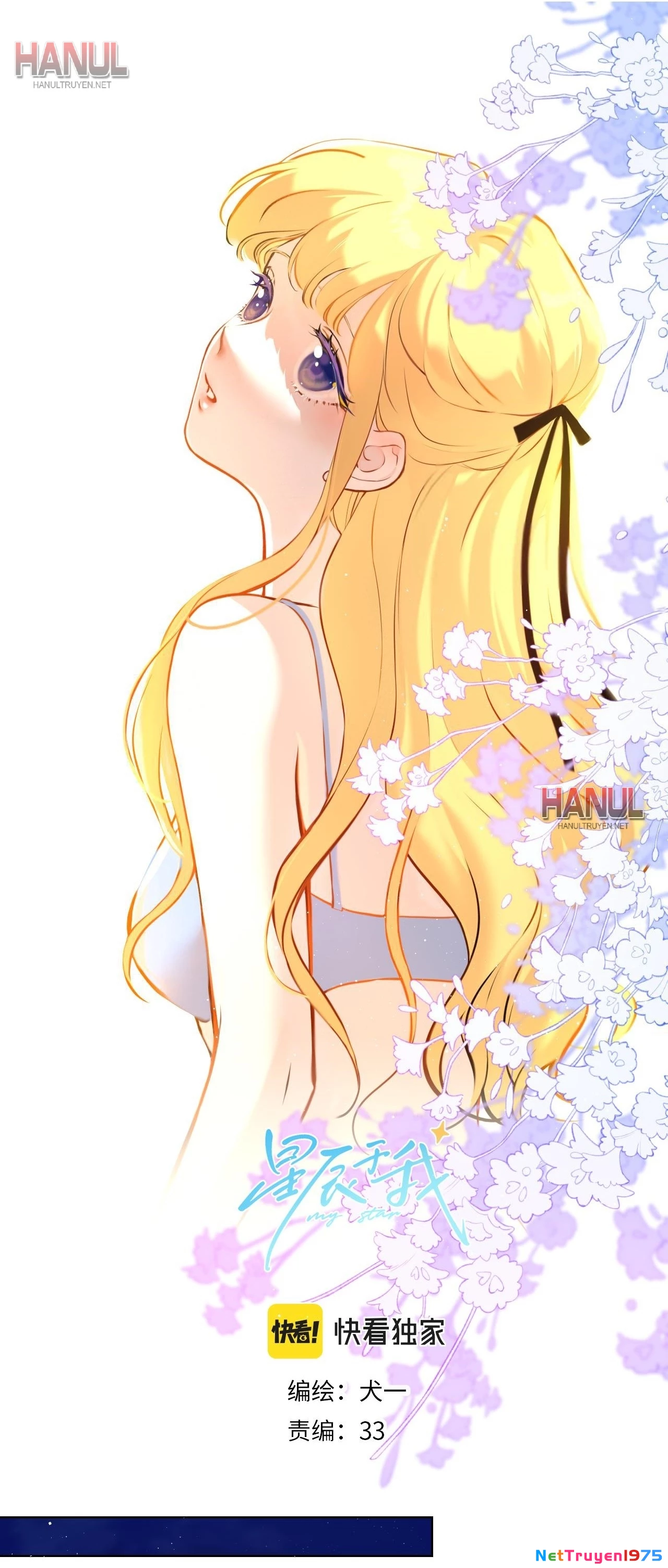 [Fix lỗi từ 110] Ngôi Sao Cho Tôi Chapter 113 - 2