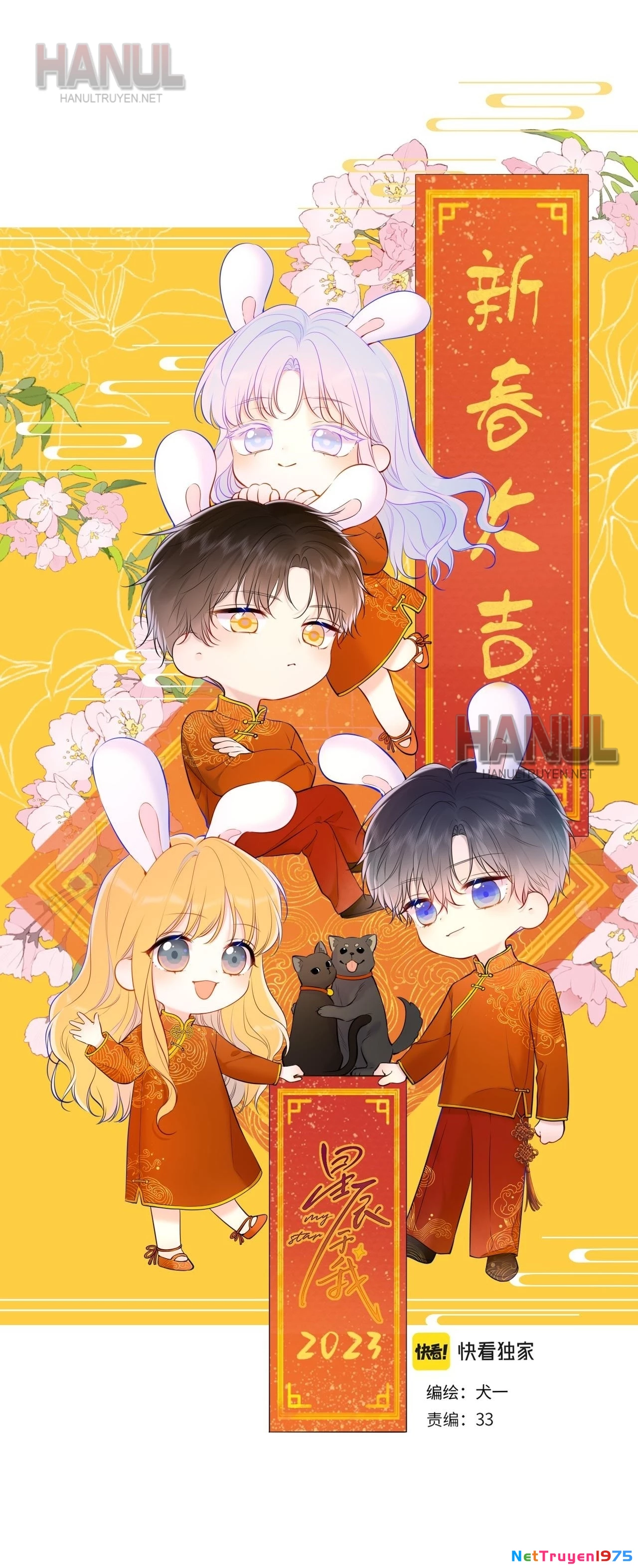 [Fix lỗi từ 110] Ngôi Sao Cho Tôi Chapter 117 - 2