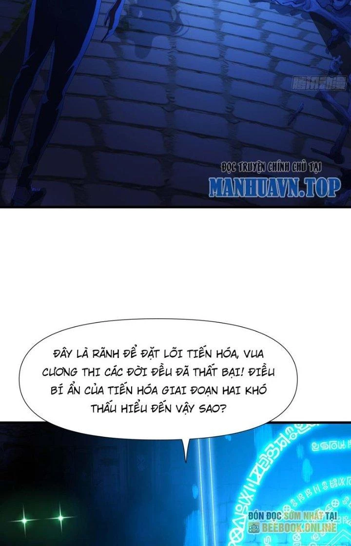 Sau Khi Kết Hợp Với Nữ Thần, Ta Bất Khả Chiến Bại! Chapter 14 - 5