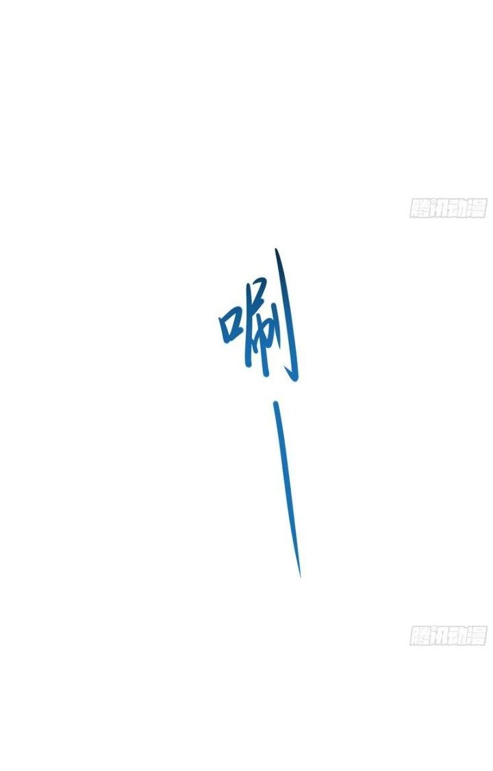 Sau Khi Kết Hợp Với Nữ Thần, Ta Bất Khả Chiến Bại! Chapter 14 - 34