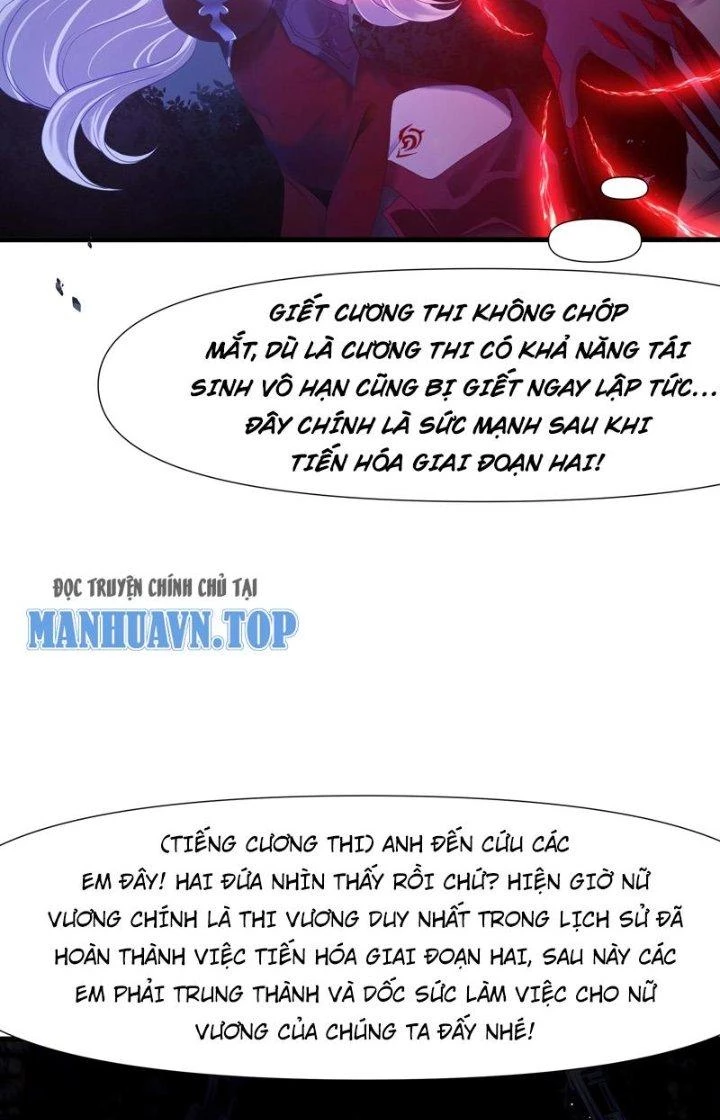 Sau Khi Kết Hợp Với Nữ Thần, Ta Bất Khả Chiến Bại! Chapter 15 - 19