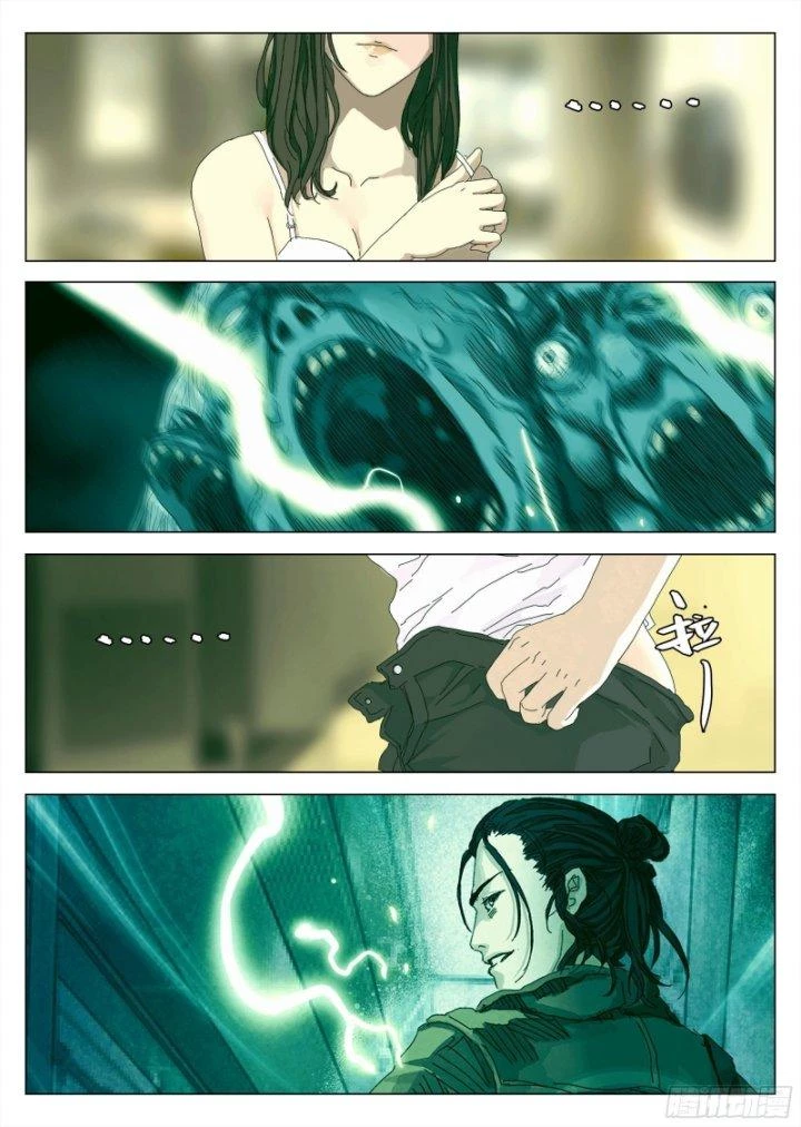 Sơn Thượng Chi Nhân Chapter 6 - 26
