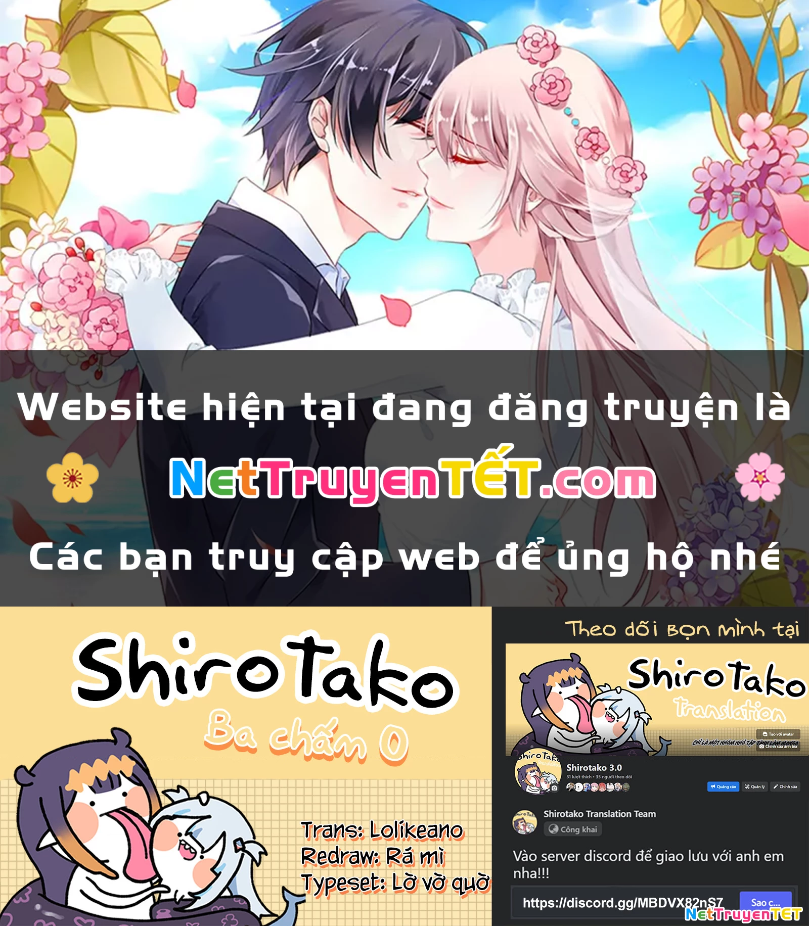 Shiro Seijo to Kuro Bokushi Chapter 50.5 - 1