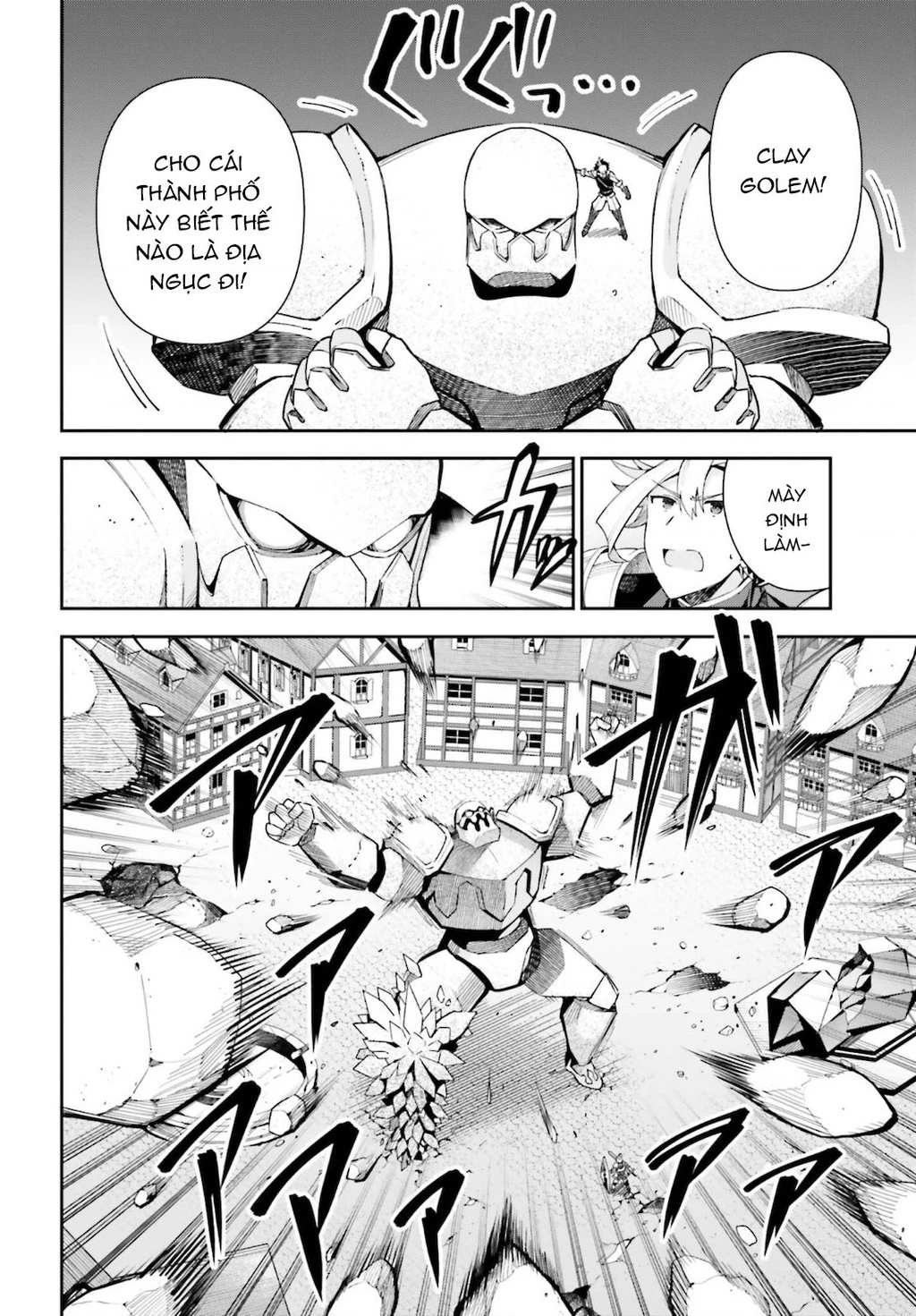 Guild No Uketsukejou Desu Ga, Zangyou Wa Iya Nanode Boss Wo Solo Toubatsu Shiyou To Omoimasu Chapter 5 - 13