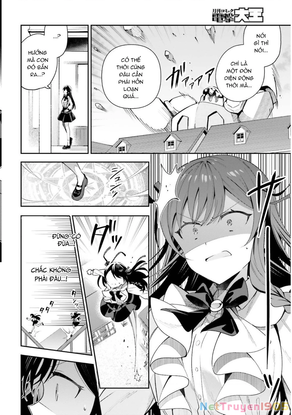 Guild No Uketsukejou Desu Ga, Zangyou Wa Iya Nanode Boss Wo Solo Toubatsu Shiyou To Omoimasu Chapter 5 - 17