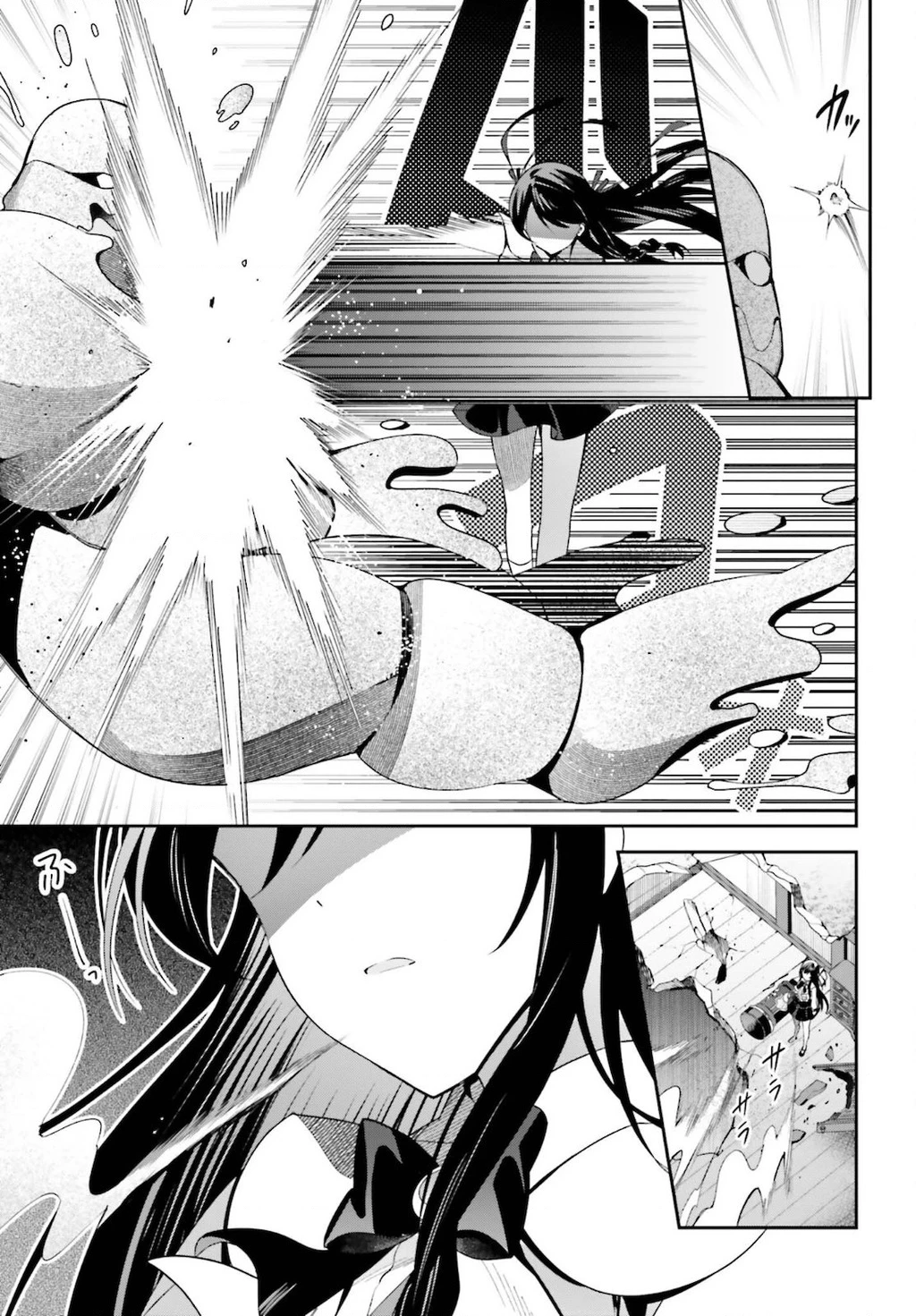 Guild No Uketsukejou Desu Ga, Zangyou Wa Iya Nanode Boss Wo Solo Toubatsu Shiyou To Omoimasu Chapter 5 - 20