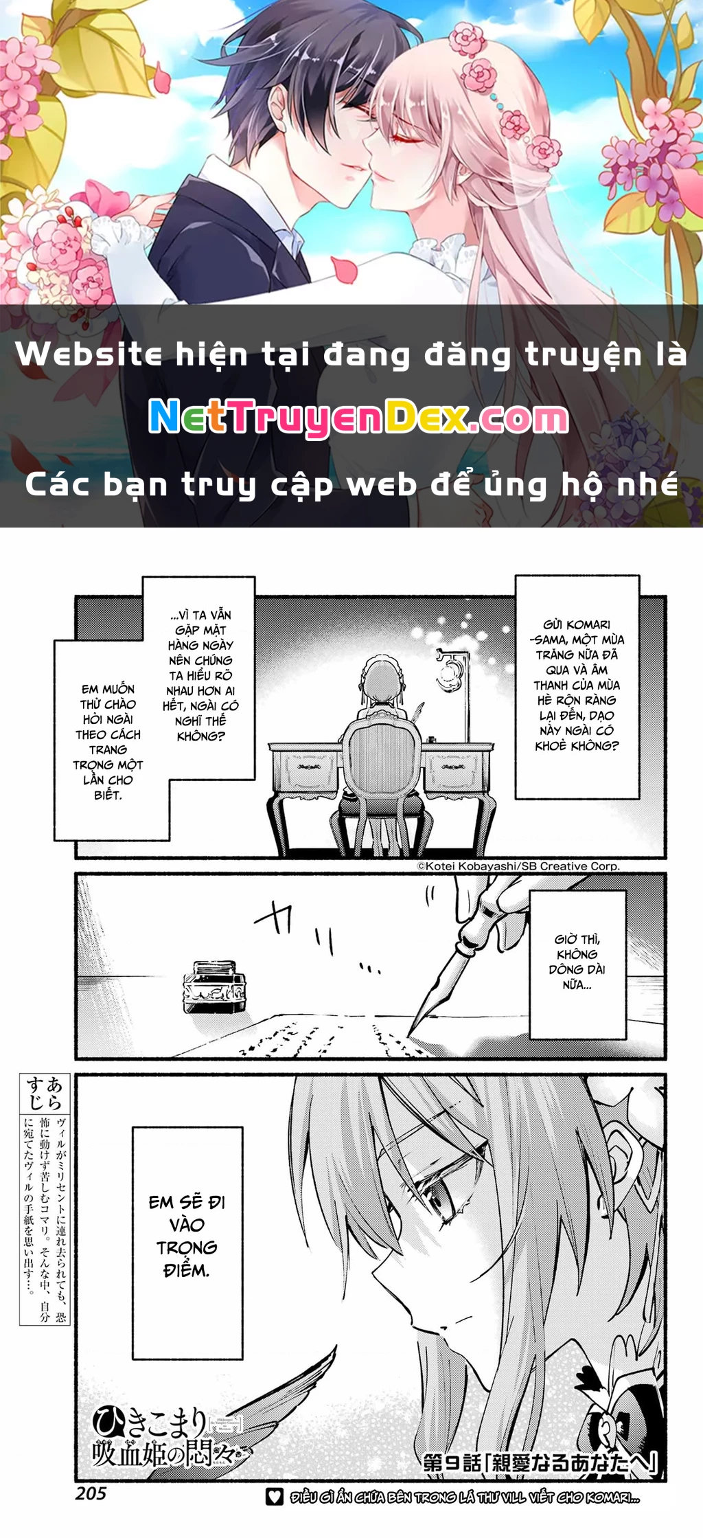 Hikikomari Kyuuketsuki No Monmon Chapter  - 1