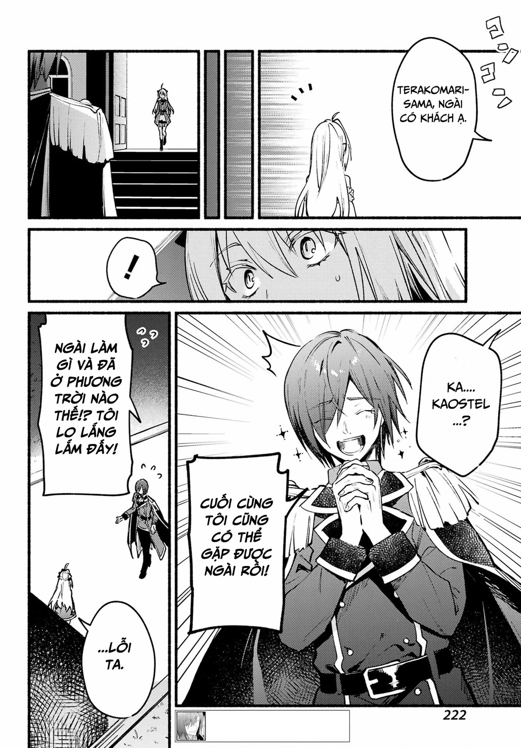Hikikomari Kyuuketsuki No Monmon Chapter  - 17