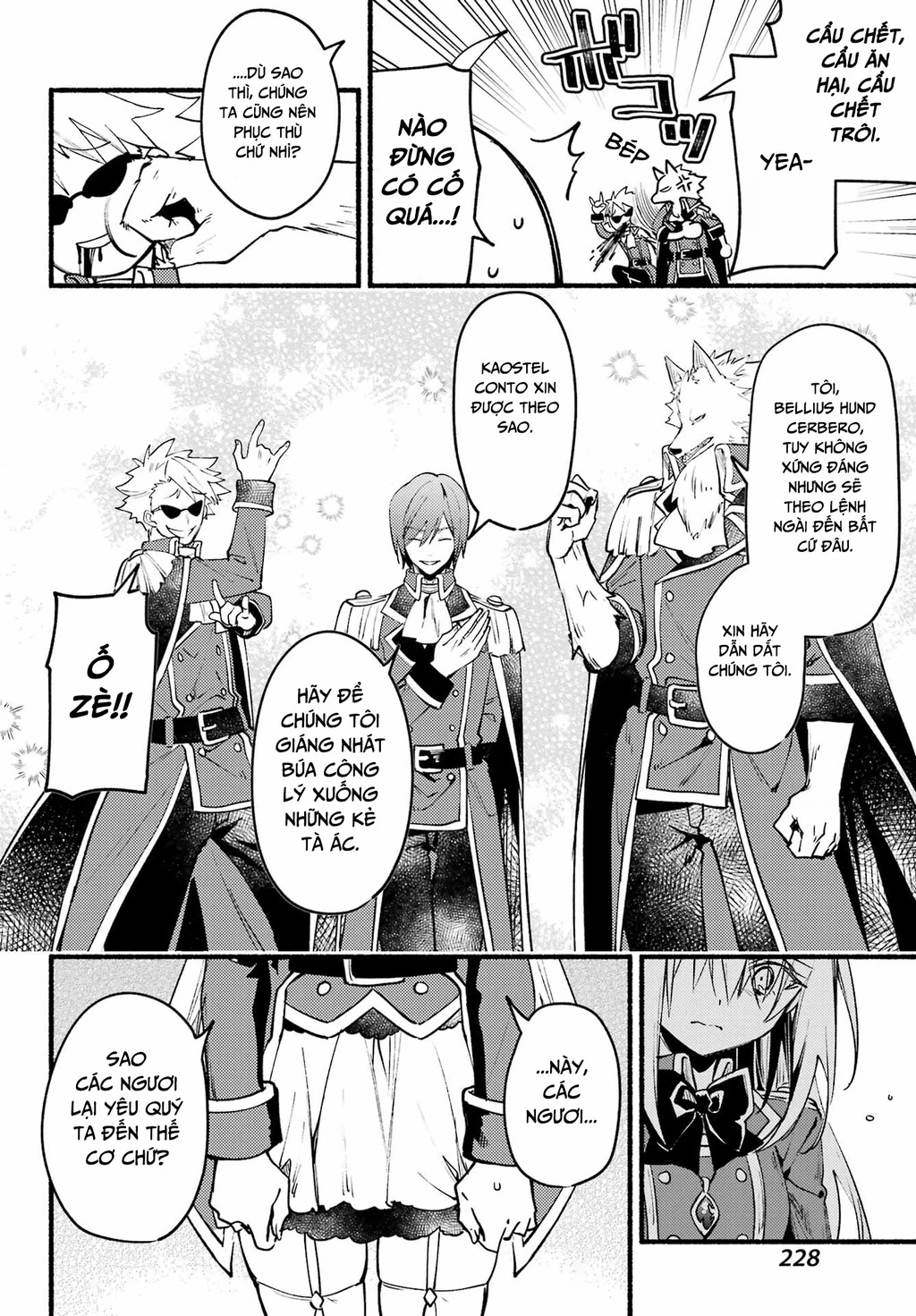 Hikikomari Kyuuketsuki No Monmon Chapter  - 23