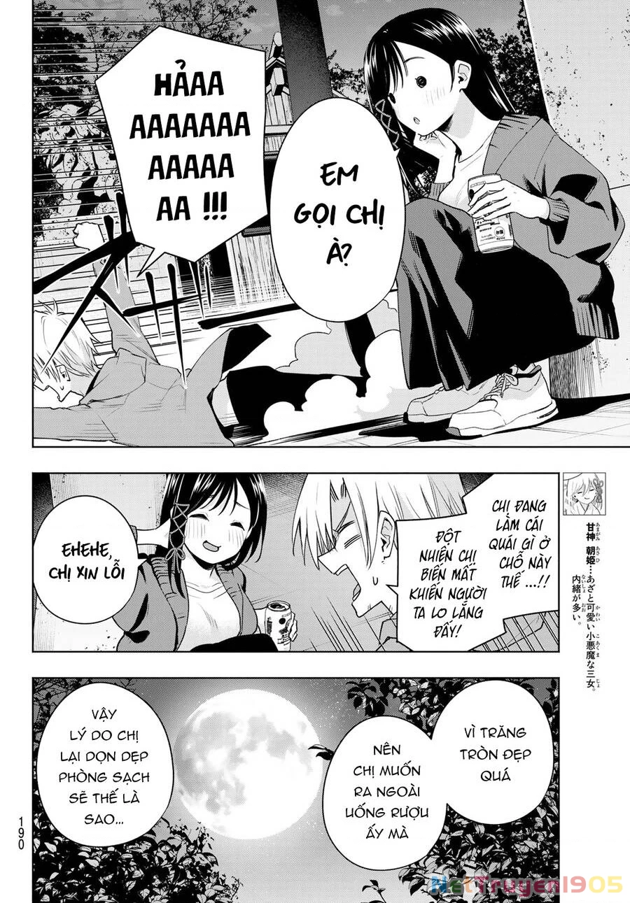 Amagami-San Chi No Enmusubi Chapter 98 - 7