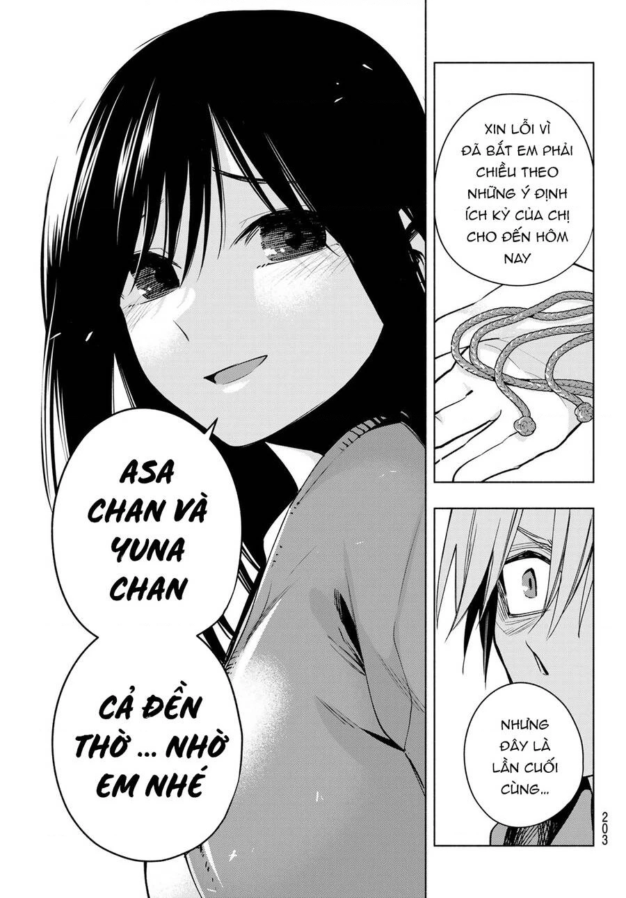 Amagami-San Chi No Enmusubi Chapter 98 - 19