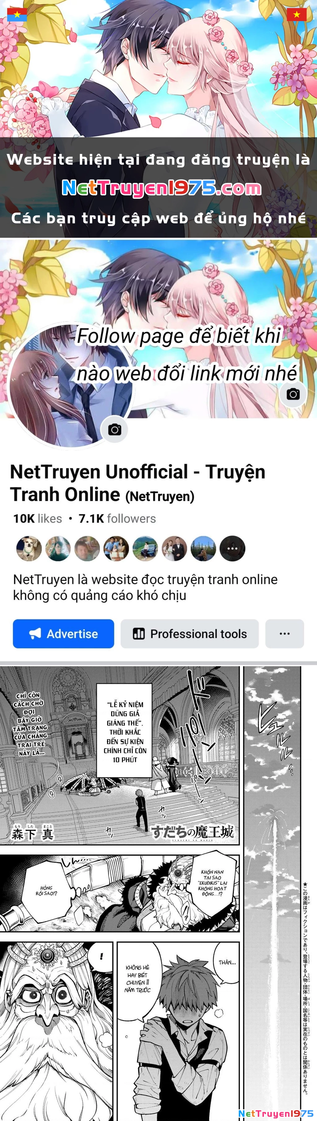 Lâu Đài Ma Vương Sudachi Chapter 21 - 1