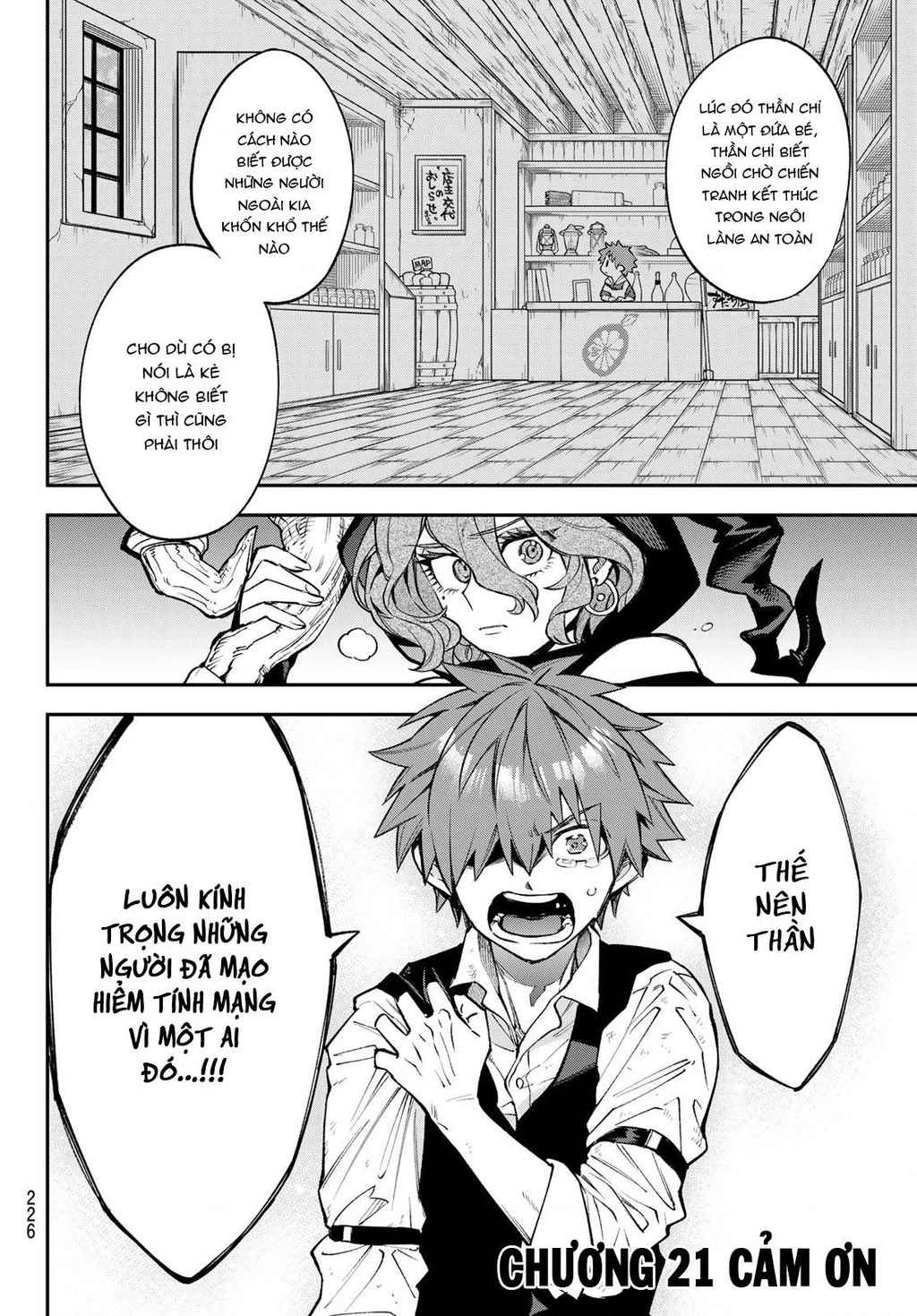 Lâu Đài Ma Vương Sudachi Chapter 21 - 2