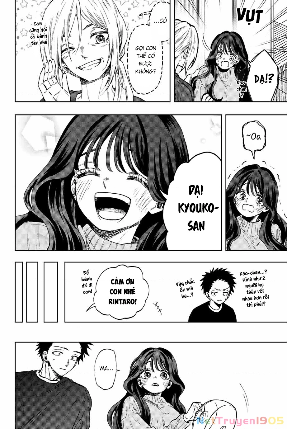 Kaoru Hana wa Rin to Saku Chapter 75 - 16