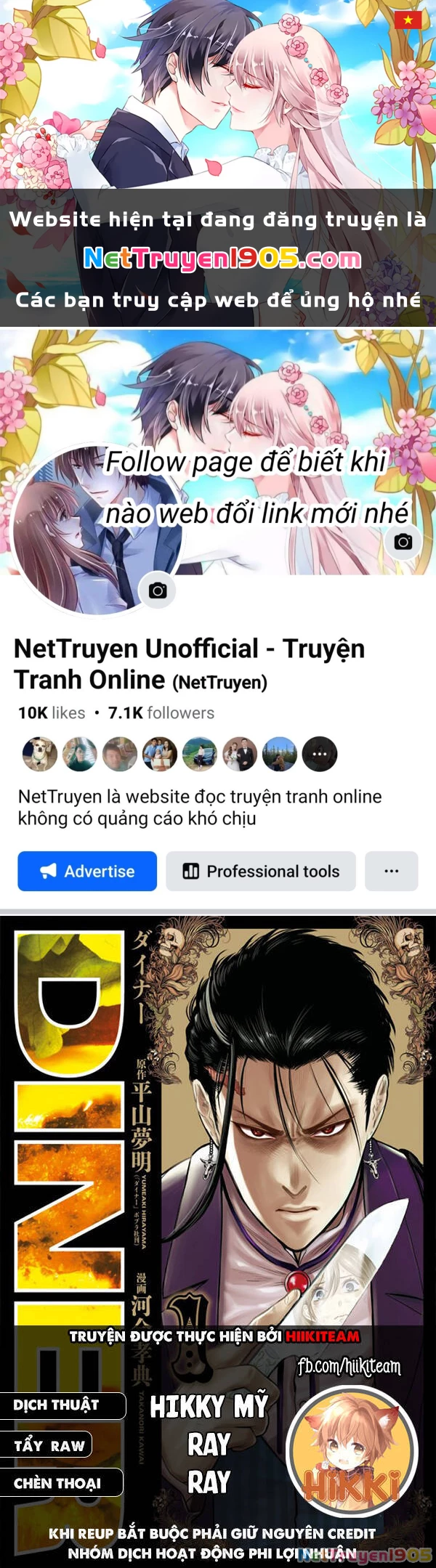 Diner Chapter 99 - 1