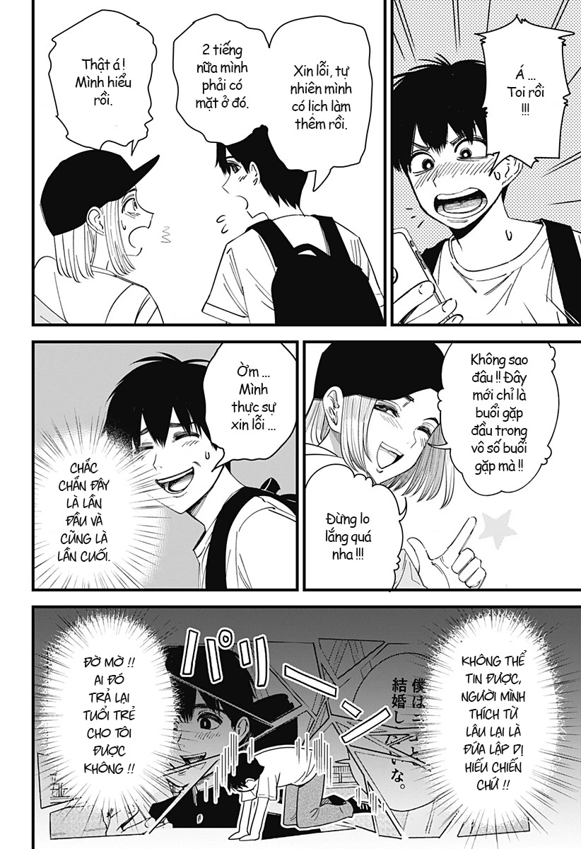 Beat And Motion Chapter 2 - 6