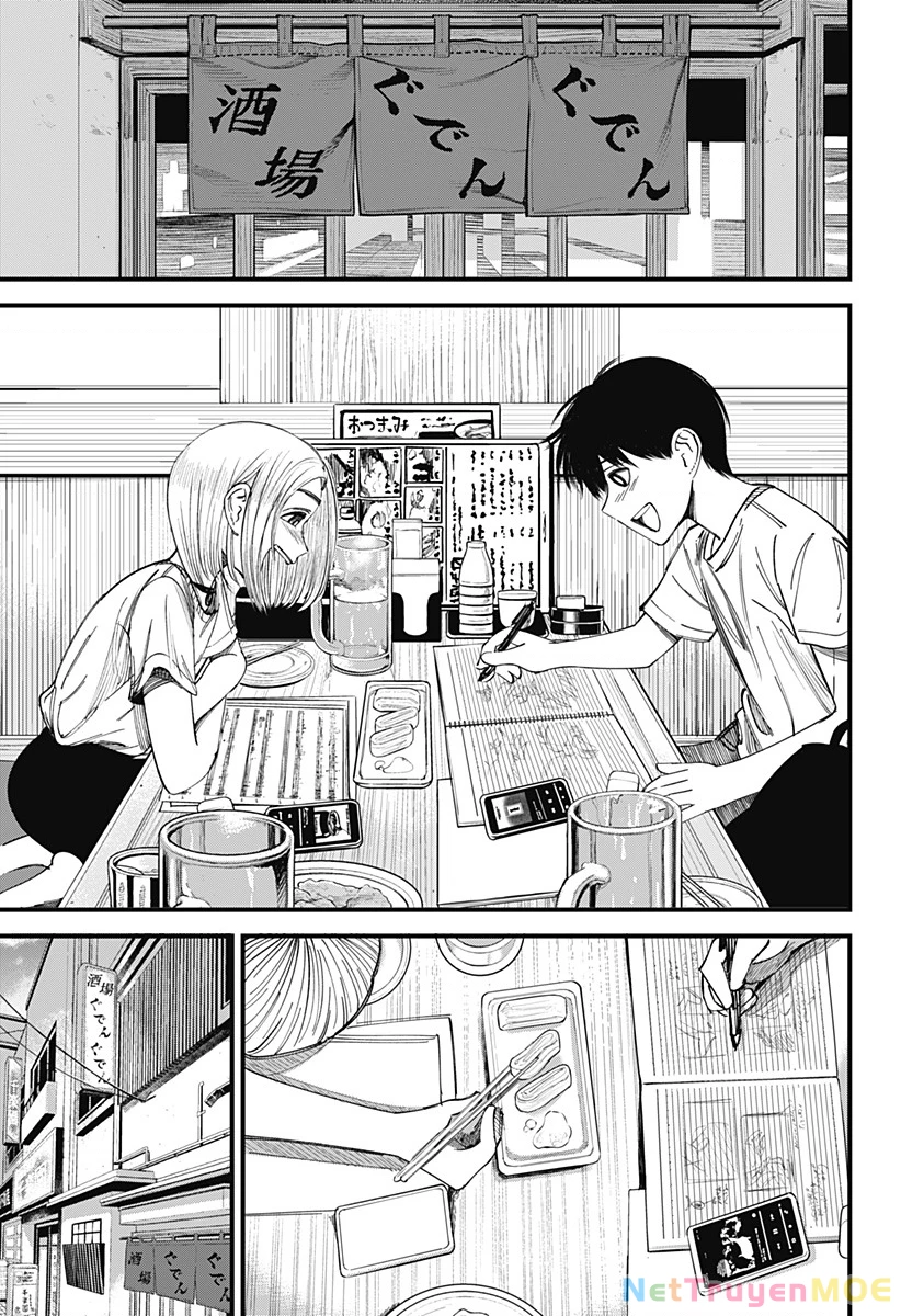 Beat And Motion Chapter 2 - 21