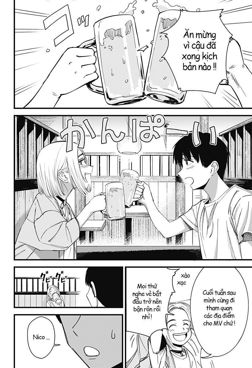 Beat And Motion Chapter 2 - 40