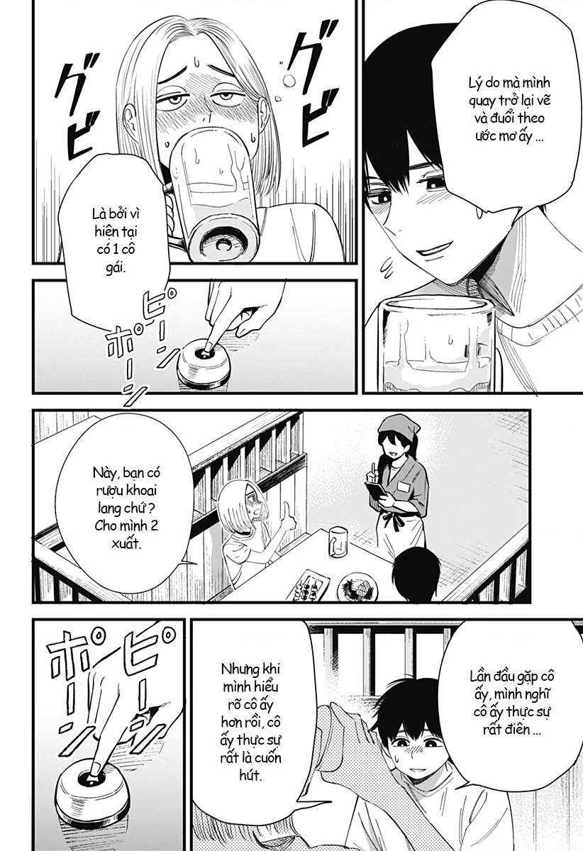 Beat And Motion Chapter 2 - 42