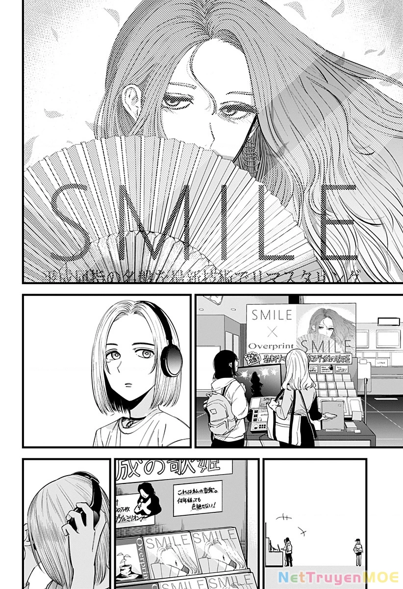 Beat And Motion Chapter 3 - 23