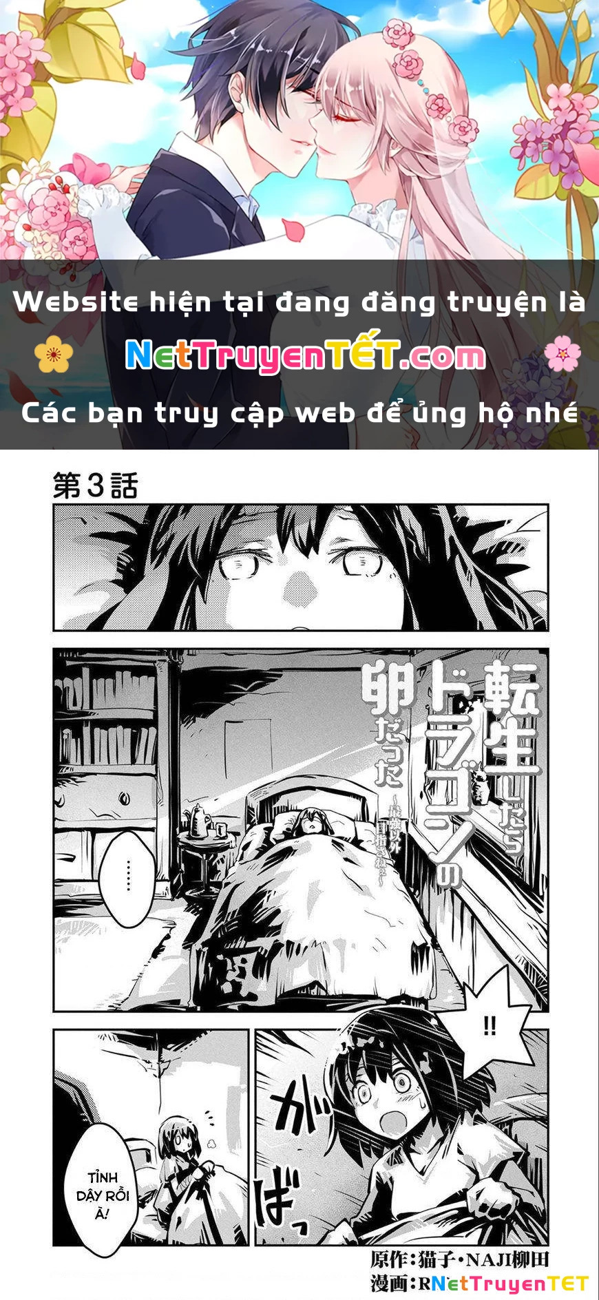 Tensei Shitara Dragon No Tamago Datta - Saikyou Igai Chapter 3 - 1