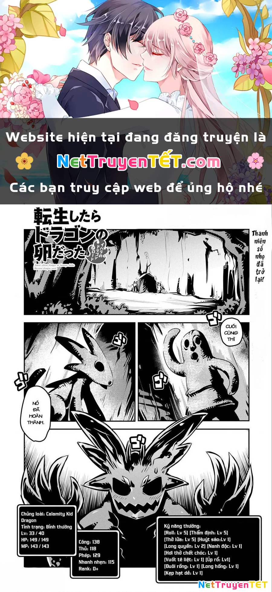 Tensei Shitara Dragon No Tamago Datta - Saikyou Igai Chapter 6 - 1