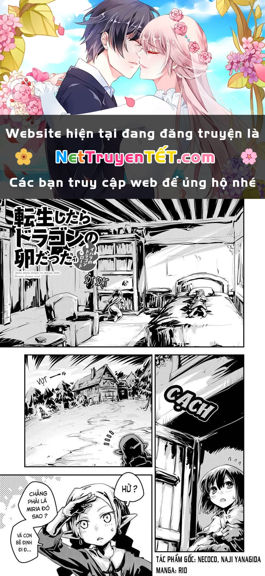 Tensei Shitara Dragon No Tamago Datta - Saikyou Igai Chapter 13 - 1