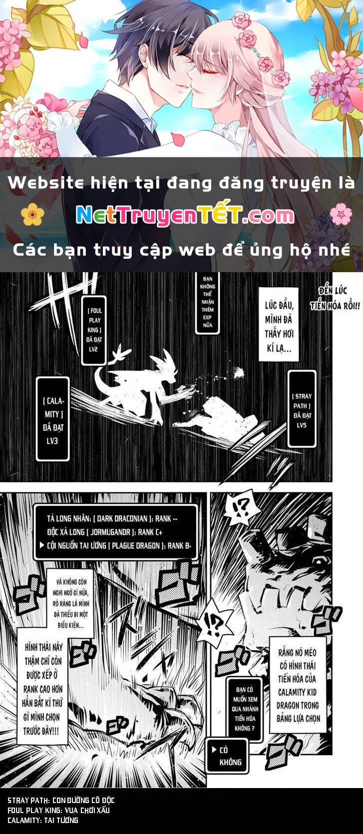 Tensei Shitara Dragon No Tamago Datta - Saikyou Igai Chapter 14 - 1