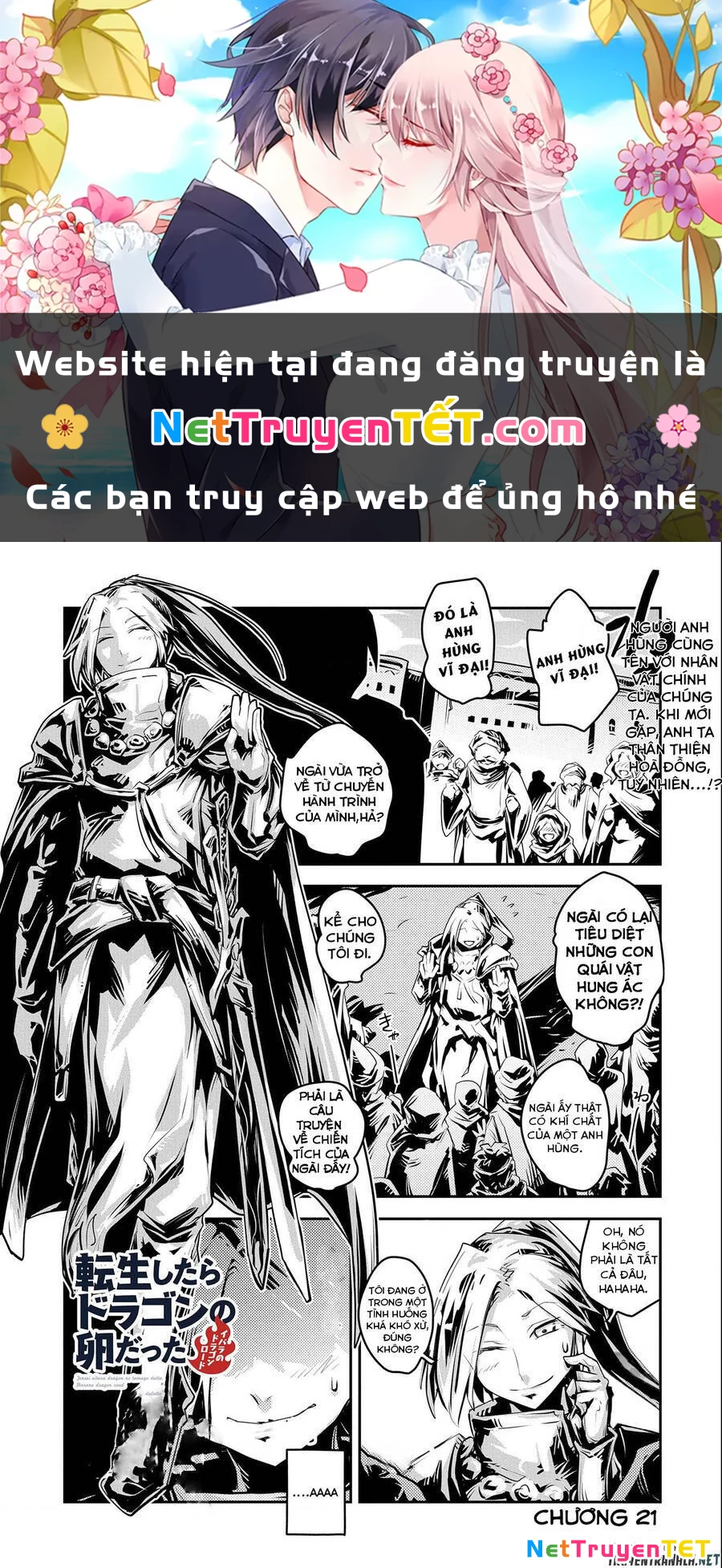 Tensei Shitara Dragon No Tamago Datta - Saikyou Igai Chapter 21 - 1