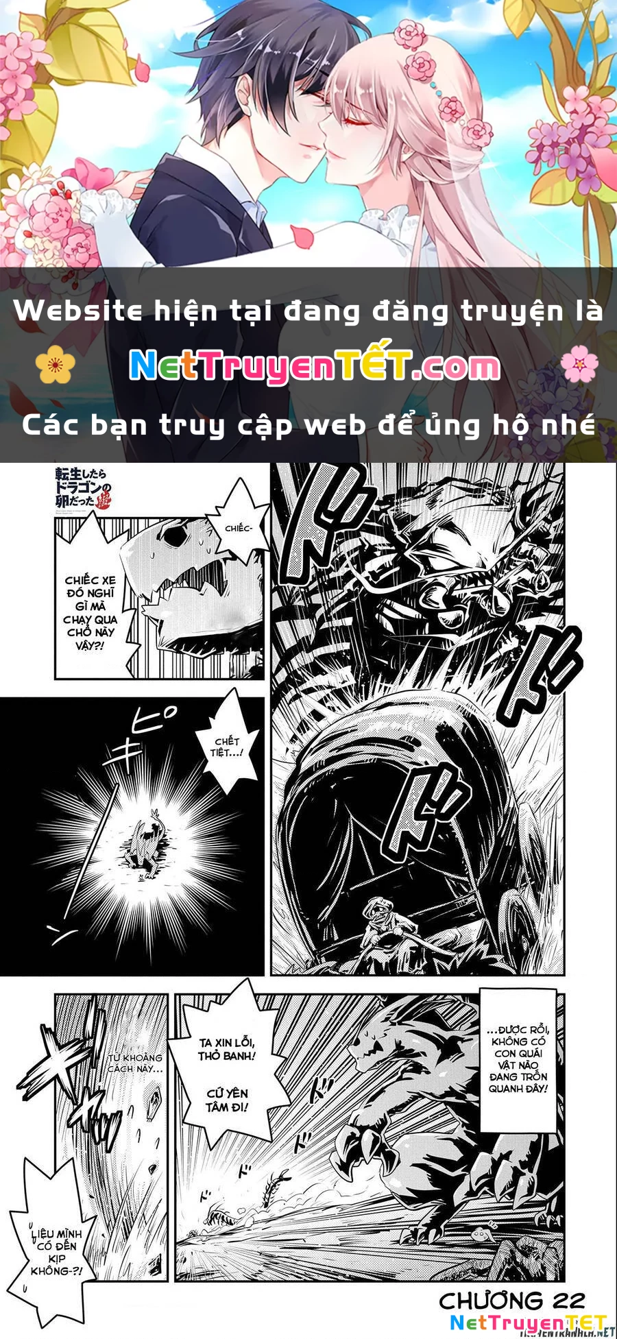 Tensei Shitara Dragon No Tamago Datta - Saikyou Igai Chapter 22 - 1