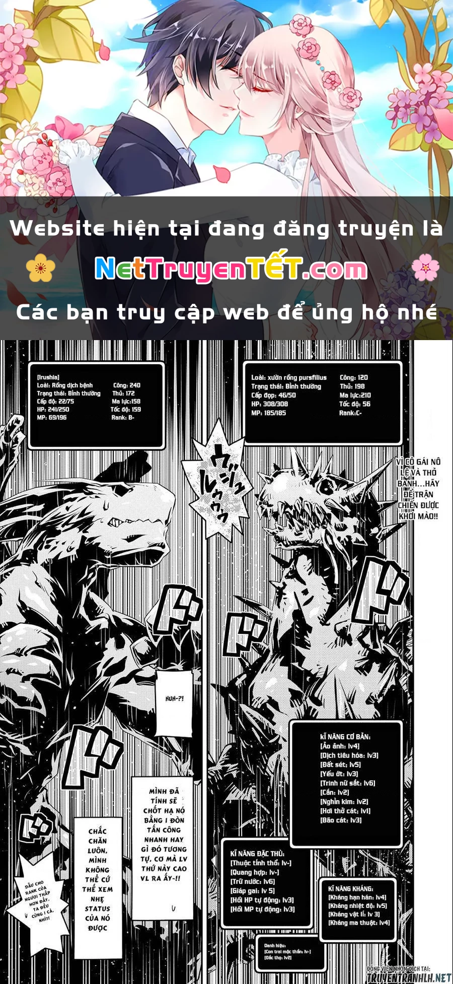 Tensei Shitara Dragon No Tamago Datta - Saikyou Igai Chapter 24 - 1