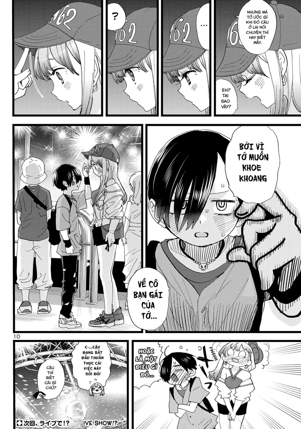 Boku No Kokoro Yabai Yatsu Chapter 118 - 12