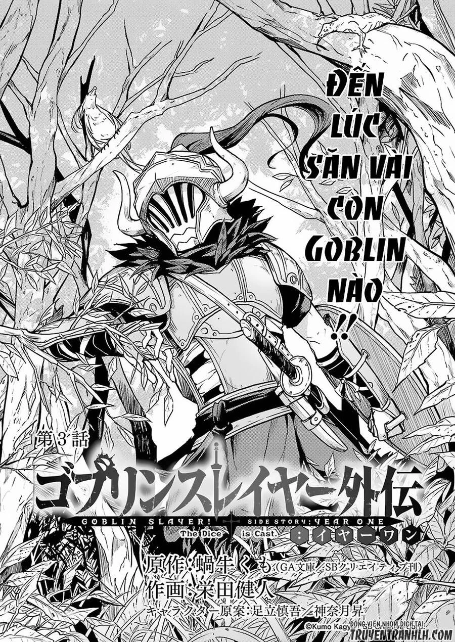 Goblin Slayer Gaiden: Year One Chapter 3 - 2