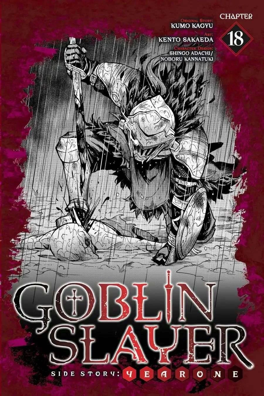 Goblin Slayer Gaiden: Year One Chapter 18 - 2