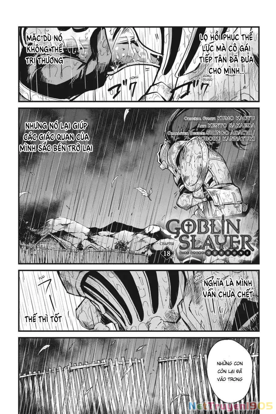 Goblin Slayer Gaiden: Year One Chapter 18 - 3