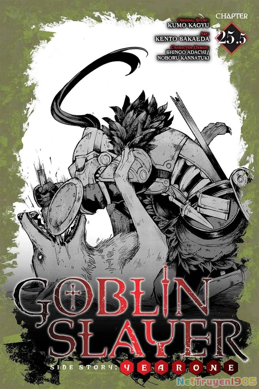 Goblin Slayer Gaiden: Year One Chapter 25.5 - 3