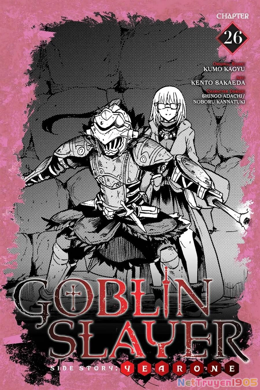 Goblin Slayer Gaiden: Year One Chapter 26 - 3