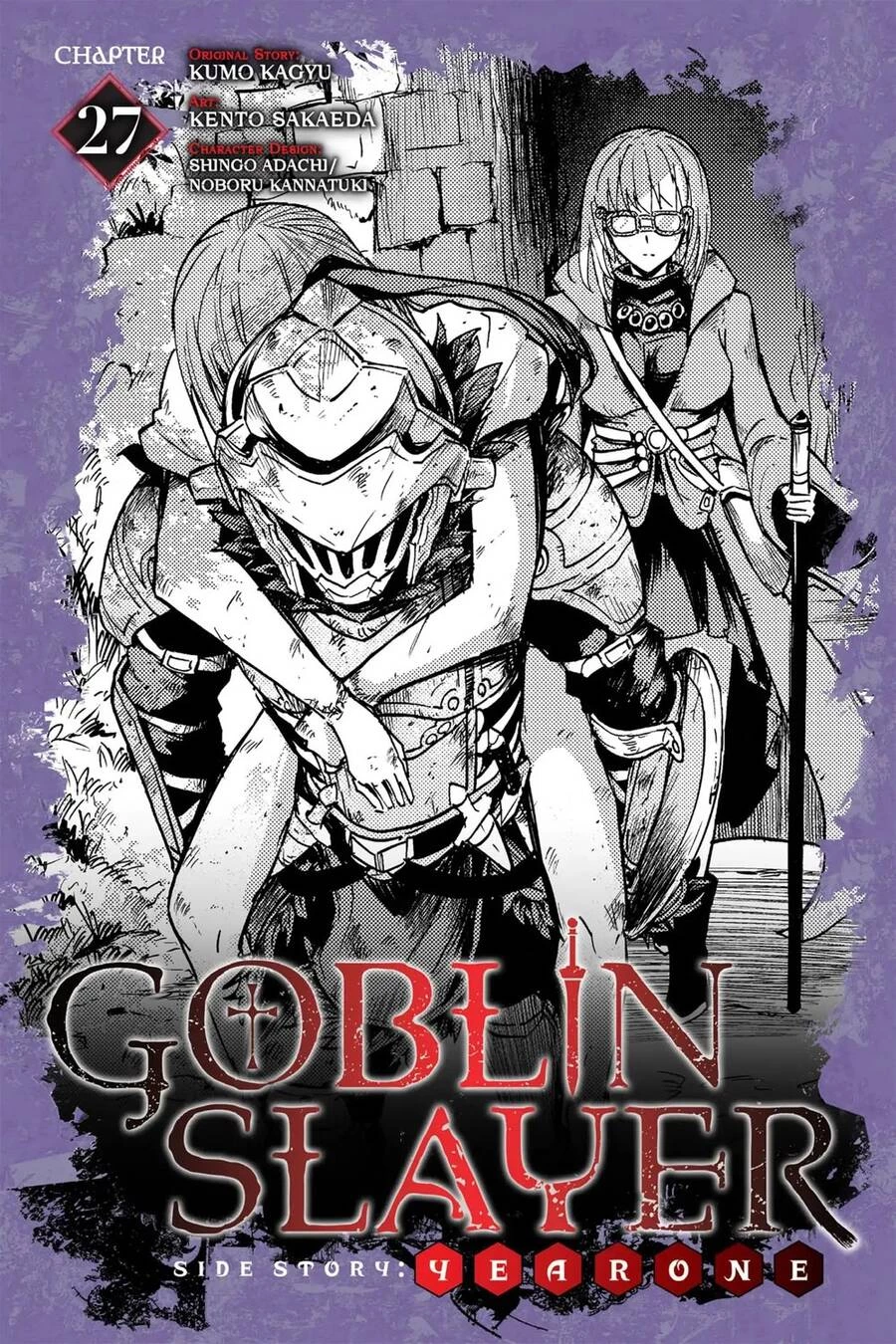 Goblin Slayer Gaiden: Year One Chapter 27 - 3